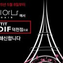 덕천1길 이미지