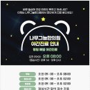 안성자연한의원 이미지