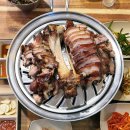 황토숯가마로구운족발