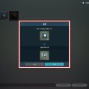 튜닝칩 및 강화칩 통폐합 안내 이미지