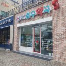 오창호수약국 이미지