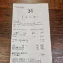 오이시투 | 겨울국물요리 추천 송내역 일식집 '오이시투' 가츠나베 내돈내산 후기