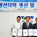 법인하늘푸드 이미지