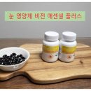 유니플러스비전 이미지
