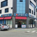 금호.조개칼국수.우동 이미지