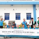 고려의료재단 이미지