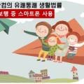 변호사박태우법률사무소