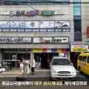 응급실국물떡볶이 대구성서계대점 이미지