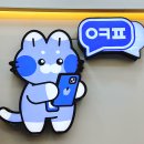 휴대폰거리 | 부산휴대폰성지 옆커폰 양정점 방문 후기