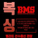 오케이 복싱 이미지