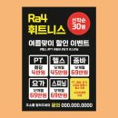 눈에띔