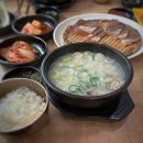 가마솥 국밥 이미지