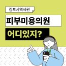발렌스의원 네이버블로그