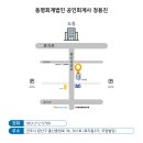 동명세무회계 이미지
