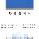 경일대학교 일반대학원 이미지