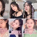 샵] 반에스 이별미쌤 메이크업 / 반에스 메이크업 예약하는 법 / 시그니처 울먹 메이크업 사진 많은 후기