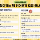 둔산도서관 _2 이미지