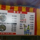 뚱보네 집 이미지