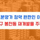 중앙하이츠 아파트( 건너) 이미지