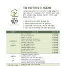(주)늘푸른스마트테크 이미지