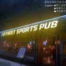 ▶디퍼스트 스포츠펍(D FIRST SPORTS PUB) 밴드공연이벤트 drum/l마샬기타앰프/악기/베이스기타앰프대여 이미지