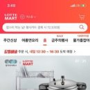 주식회사 더마트 이미지