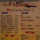 맛나닭 이미지