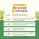 연수구립관악단 정기공연 이미지