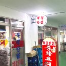 해미상가 1층 이미지