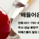 소문난자연산횟집 이미지