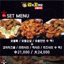 꼬끼오치킨 이미지