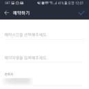 수원제일공업사 이미지