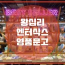 서울문고 이미지
