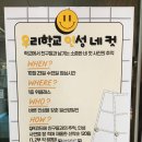 일산양일중학교 이미지