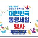 무등시장 이미지