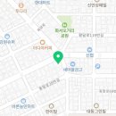 유니베라 수원화서대리점
