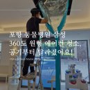 양덕동360 이미지