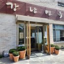 강남면옥 파주점 이미지