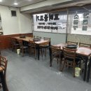 고려삼겹살