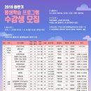 야간요가기초 이미지