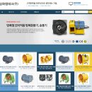 (주)삼화식품 이미지