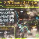 명승테크 이미지