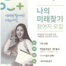 대전미래센타