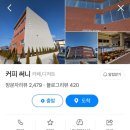 진희로-1 이미지