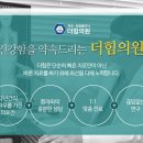 문정정형외과의원 이미지