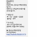 홍도능이백숙전문점 이미지