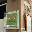 쌈촌명일점 이미지