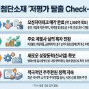 오성첨단소재(주)