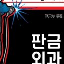 1급엠자동차공업사 이미지