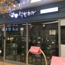 진주 가볼만한 곳 지하상가 황금상점 쟈로수길마켓 방문후기